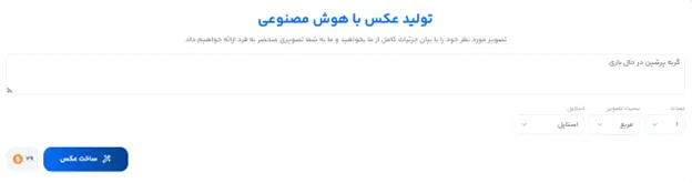 ایده های خلاقانه برای تبلیغ کیک و شیرینی